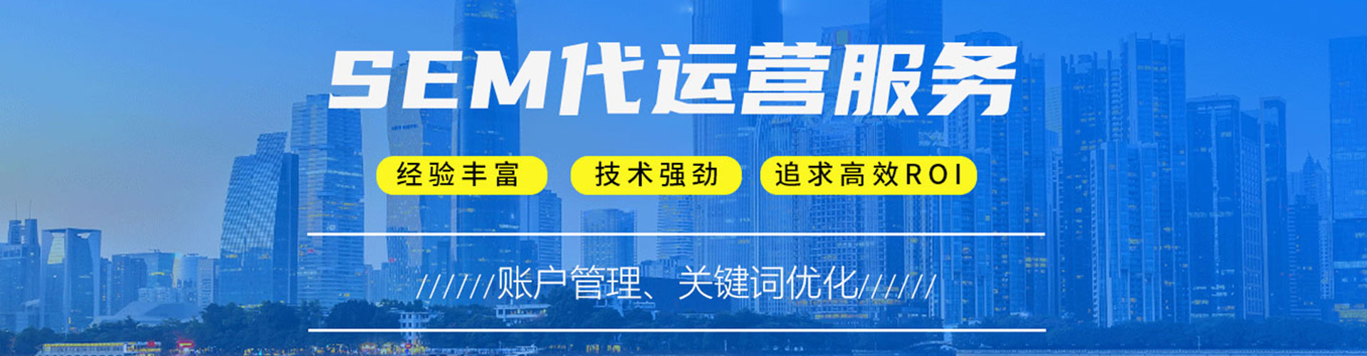潮阳百度网络推广