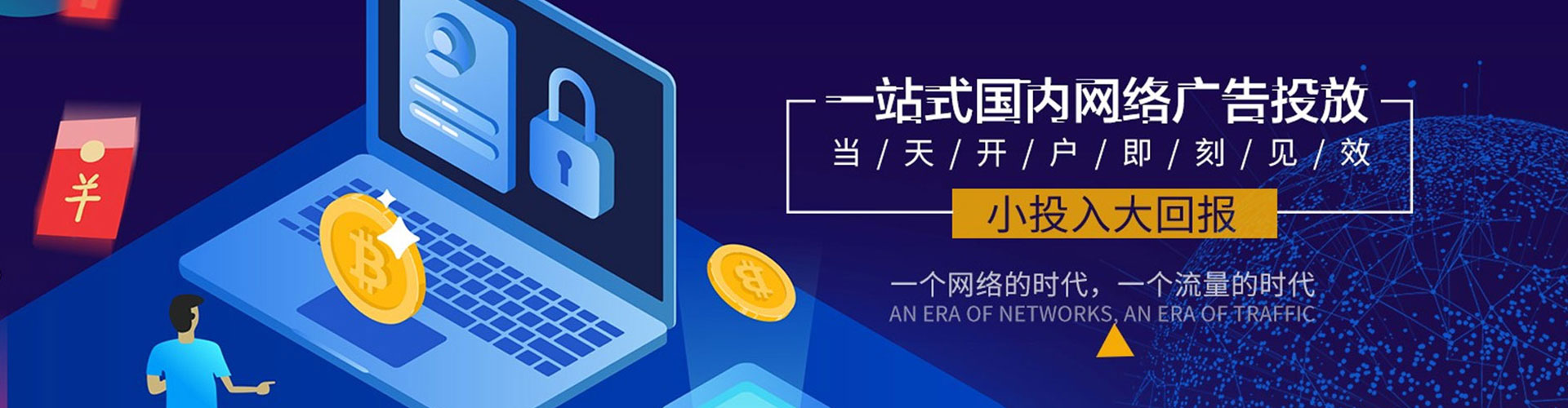 潮阳sem怎么做