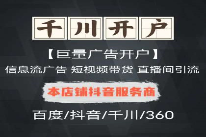 SEM投放实战：提升广告点击率